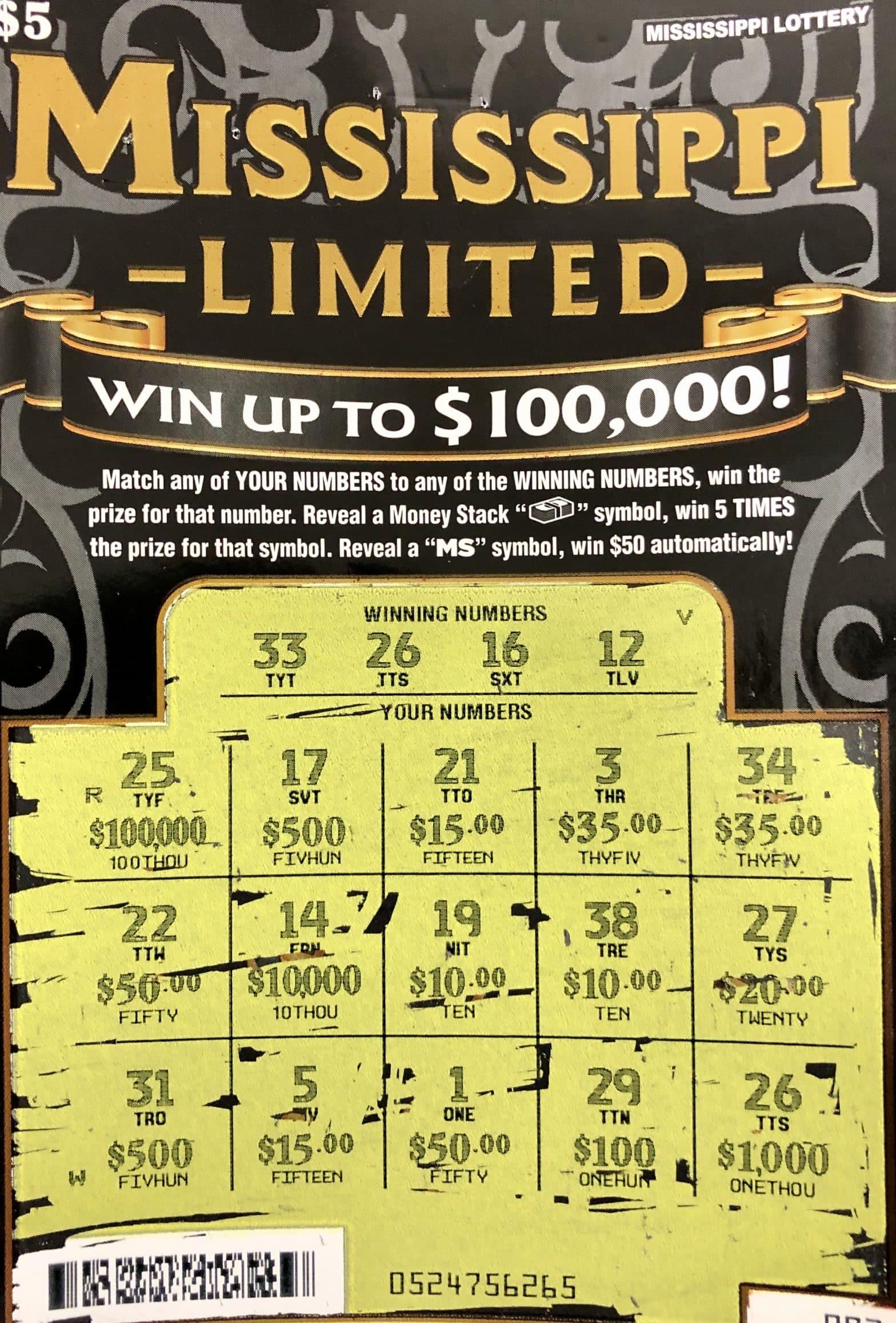 A Petal woman won $1,000 on a Mississippi Limited scratch-off game purchased at Murphy Oil on Tyner Rd., Petal.