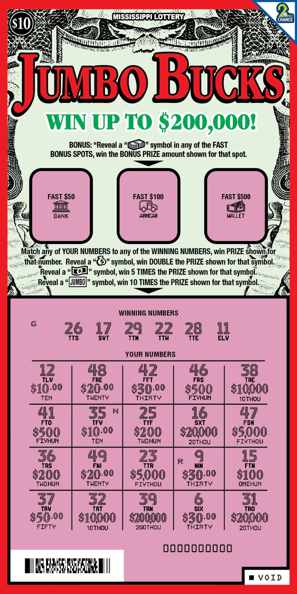 Jumbo Bucks Mississippi Lottery